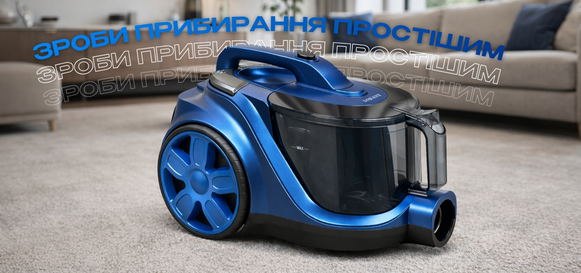 Каталог пилососів